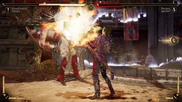 Mortal Kombat 11 2025.02.01 - 18.42.48.06.Killing Blow.DVR смотреть онлайн