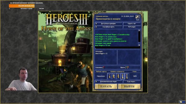 2sm4d3 vs @MeatWagonGG