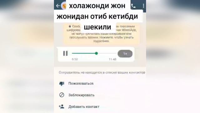 МАНА БУ АЁЛ ҚУРҚМАСДАН ХЕЧ КИМ ГАПИРА ОЛМАГАННИ ГАПИРИБ ТАШАДИ смотреть онлайн