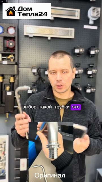 Подделка Рехао с маркетплейса. #сантехника смотреть онлайн