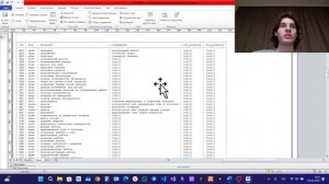 Защита курсовой работы по Базам данных
