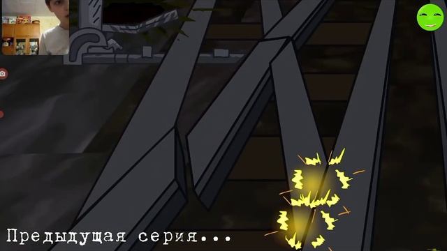 Реакция на геранда (1) смотреть онлайн