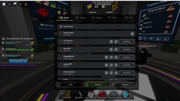 RIVALS. Часть 3. Обнова в RIVALS? ЧТОООО?