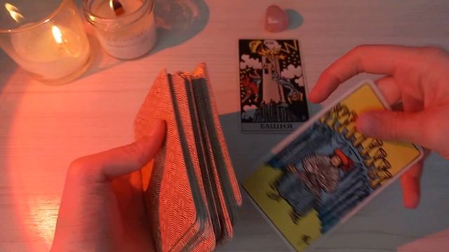 КАКОЙ МУЖЧИНА ИДЁТ В ТВОЮ ЖИЗНЬ?💍 самый точный расклад на любовь💌