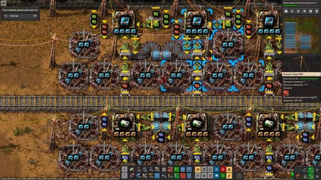 Factorio 1.0 А ракета выйдет? смотреть онлайн