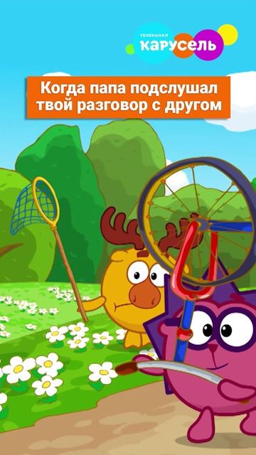 Опять придётся объяснять родителям, что такое «сигма» и «обоюдно» 😂 смотреть онлайн