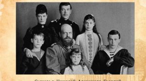 Император АЛЕКСАНДР III