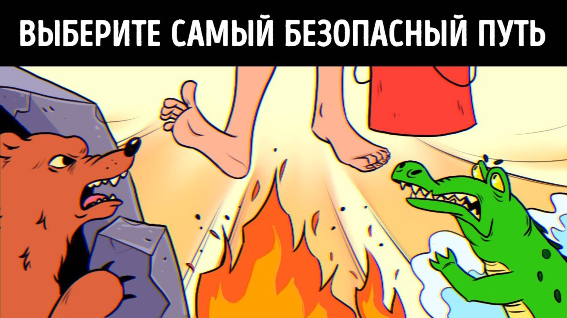 Решите эти 7 загадок или останьтесь в замешательстве навсегда смотреть онлайн