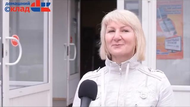 Домашний склад розыгрыш  Май 2013