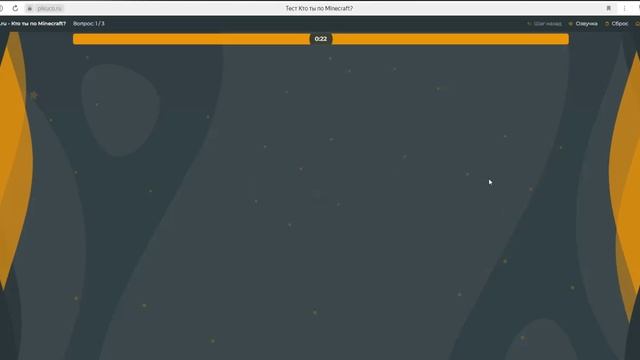 Я майнкрафтер? Прохожу тест на сколько я знаю майнкрафт