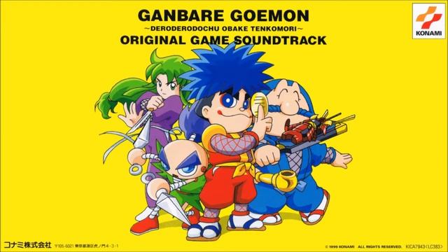 45. Ganbare Goemon: Please, come and Grow [HD] смотреть онлайн