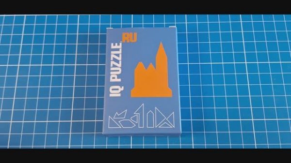 IQ puzzle Собрать Замок из 9 деталей