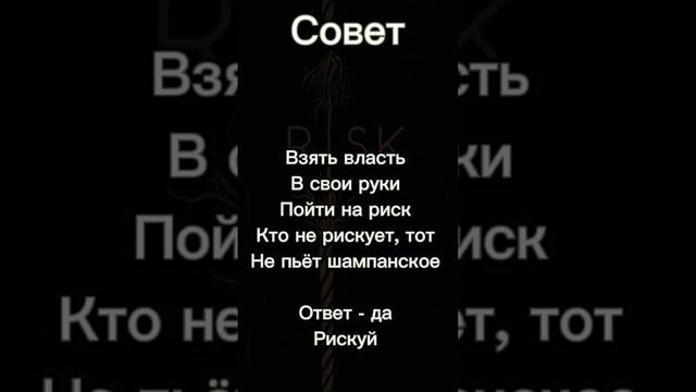 Мужчины огненной стихии. Овен, лев, стрелец. Таро. #shorts #short #картытаро смотреть онлайн