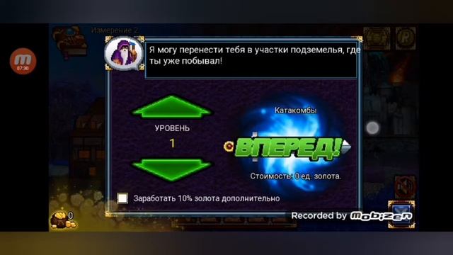 Прахождение soda dungeon #8 конец 1 главы смотреть онлайн