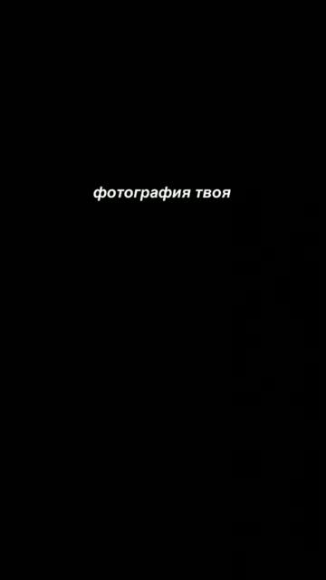 в камине в шесть утра фотография наша с вами❤❤❤❤❤❤❤❤❤❤❤❤❤❤❤❤❤❤ смотреть онлайн