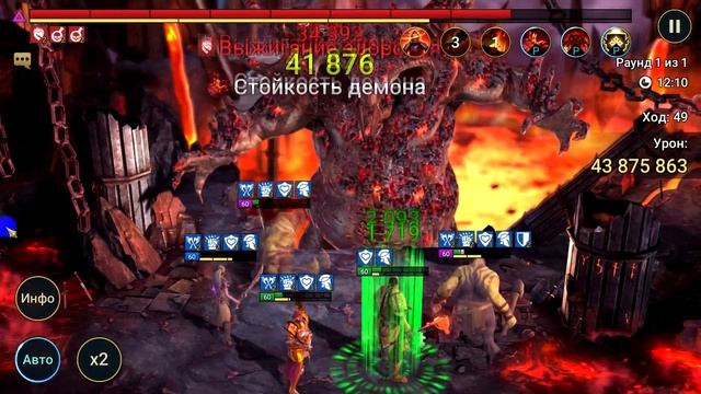 RAID Shadow Legends / Пассивка Фахракина Толстого на Клановом Боссе смотреть онлайн