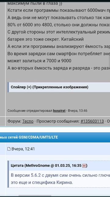 4pda тупой модератор
в теме смотреть онлайн