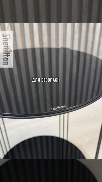 СТОЛИК ЖУРНАЛЬНЫЙ SHT-CT34 смотреть онлайн