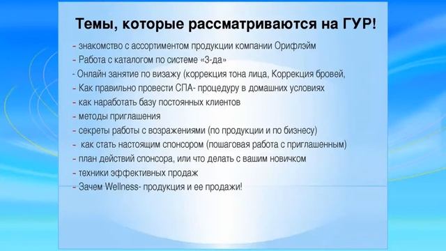 АНОНС ГУР смотреть онлайн