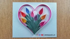 Открытка на 8 Марта для Мамы, Бабушки! Контурный квиллинг! Поделки своими руками!