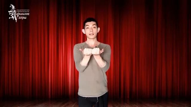 Основы пантомимы. Онлайн-урок смотреть онлайн