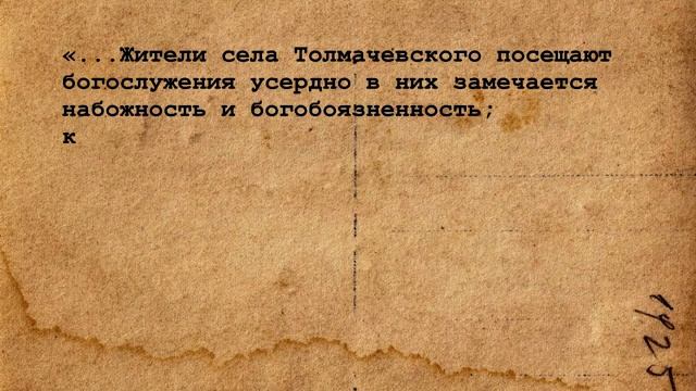 Дорога к храму... (к 15-тилетию прихода Лазаря Четверодневного)