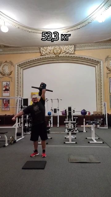 Швунг с груди левой сборная гиря "Пугало" 53,3 кг #air174 #fitness #gym #music #гири #вивальди смотреть онлайн
