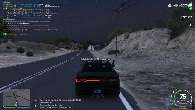 Grand Theft Auto V 2025.02.25 - 21.49.01.05 смотреть онлайн