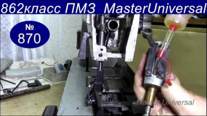 Как поставить новую рамку игловодителя на промышленную швейную машину 862 класса. Видео № 870. смотреть онлайн