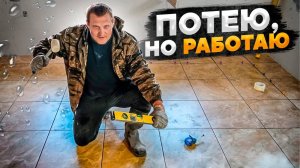 Ремонтируем кухню и вот уже появились отличные полы, работаем, даже если болеем