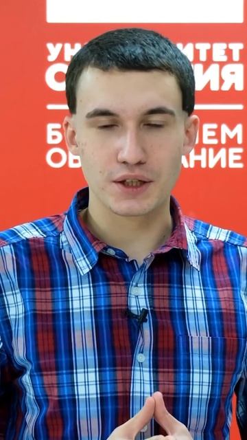 Отзыв студента 1 курса факультета «Педагогики и психологии» смотреть онлайн