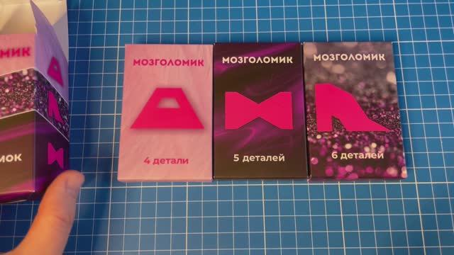 Мозголомик Сложи Сумочку из 4 деталей, Бант из 5 деталей, Туфлю из 6 деталей смотреть онлайн