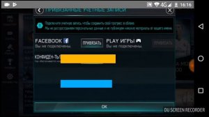 Видео о том как перепрявязать аккаунт FIFA mobail с одного аккаунта google на другой.(не Facebook)