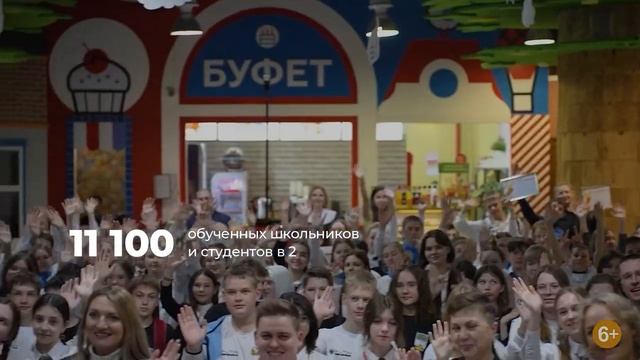 Итоги развития экономики Татарстана 2024 Доклад Министра экономики РТ Шагиахметова 21.02.2025 коллег смотреть онлайн