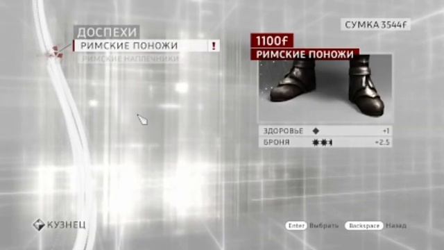 assassin creds смотреть онлайн