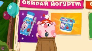 Украинская реклама Смешарики, йогурты, молочные коктейли, сырки, 2018 (360p)