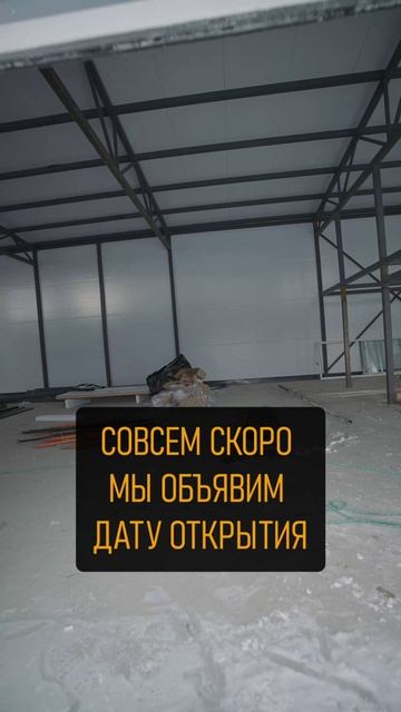 Логан-Шоп Большевиков. Открытие весной 2025 года