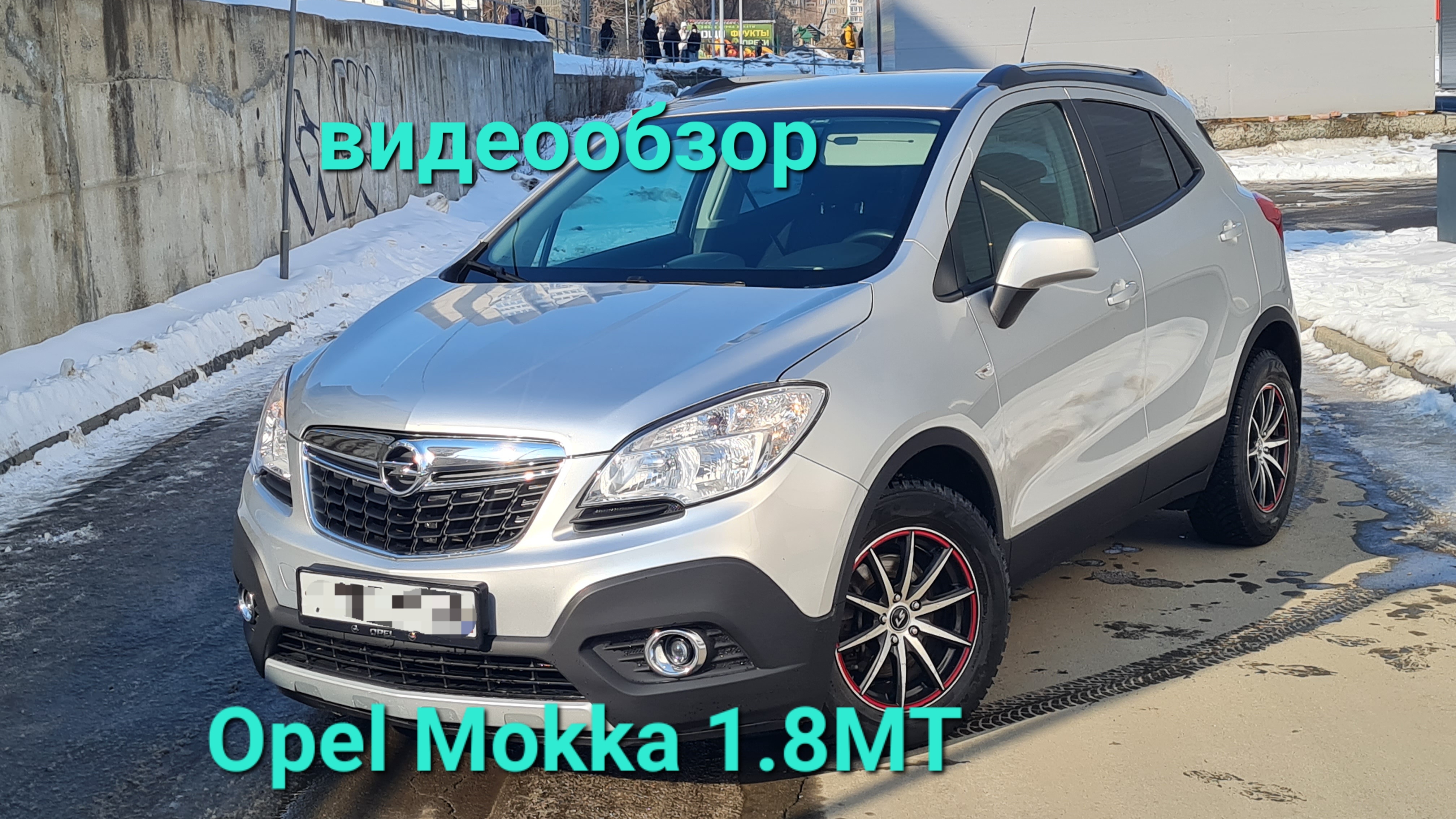 OPEL MOKKA 1.8 MT 2014 смотреть онлайн