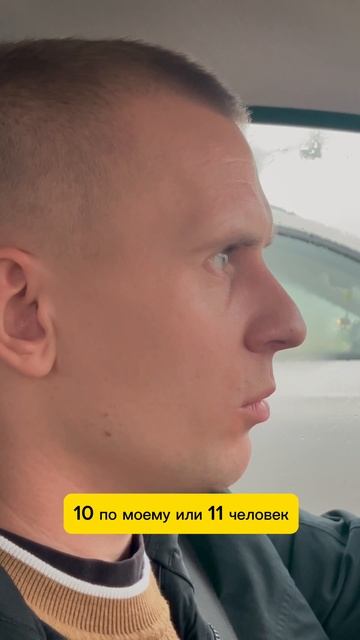 Сколько нужно сотрудников для 500 машин? #дорога #сколько #как #таксист #работа #москва #яндекс смотреть онлайн