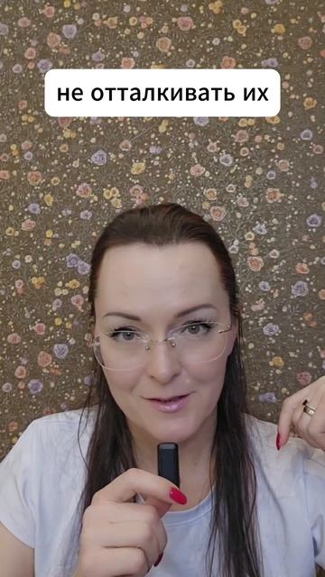 ДОВЕРИЕ после РАЗВОДА... #мужчинаиженщина #отношения_и_любовь #женскоездоровье