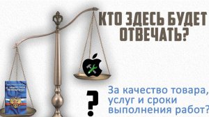 Защита прав потребителей на примере ПАО «Россети» и не только