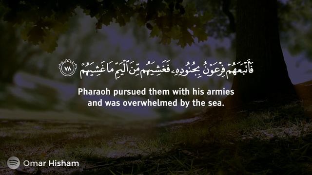 Красивое чтение Корана
Сура ‘«ТаХа»’
Чтец: Омар Хишам смотреть онлайн