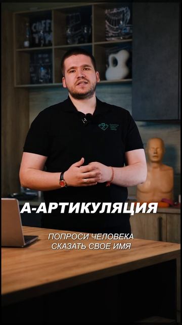 Как распознать инсульт: основные признаки #перваяпомощь #инсульт смотреть онлайн