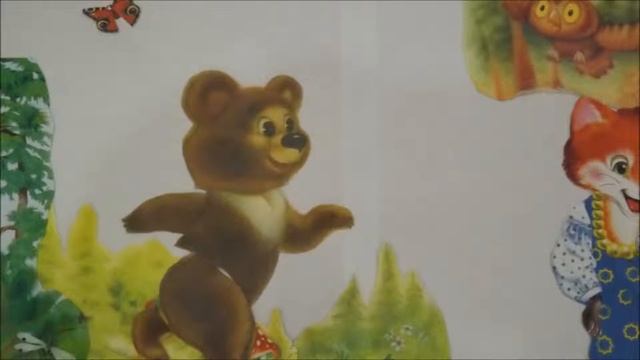 Как медведь не умел петь! смотреть онлайн