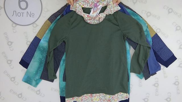 ATLAS women (winter) 6,сток одежда оптом смотреть онлайн