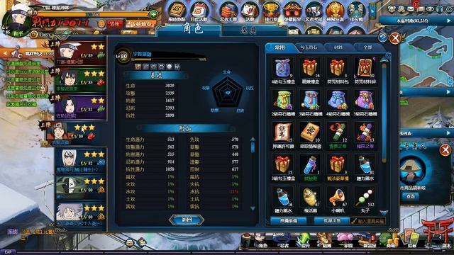 Обзор учихи Изуны в наруто онлайн смотреть онлайн