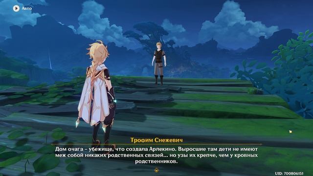 Вся Араньяка 41 Вечный изгнанник леса Альфонсо В конце концов, лес помнит все | Сумеру | Озвучка смотреть онлайн