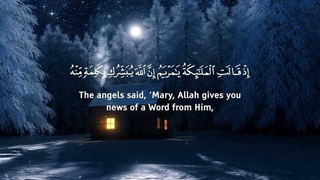 Чудо Марьям (Марии, Матери Иссуса)
(Сура Ал Имран )
Чтец Омар Хишам смотреть онлайн