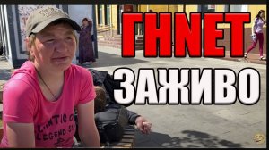 РадиоБашка Маня пр0тив К0СМОСА - Много К0СЯЧИТ - День б0мжа