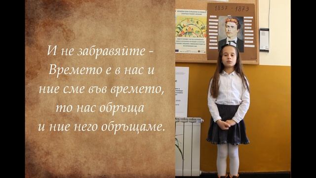Поклон пред паметта на Апостола на свободата! смотреть онлайн